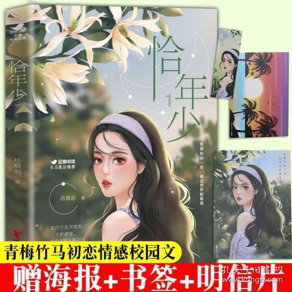（图表·漫画）星空有约｜欣赏冬日璀璨星空