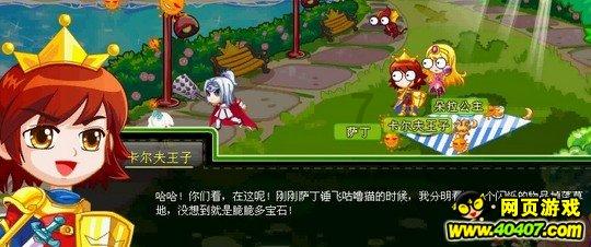 入夜长沙多处道路开始结冰,明早出门尽量乘坐公共交通工具