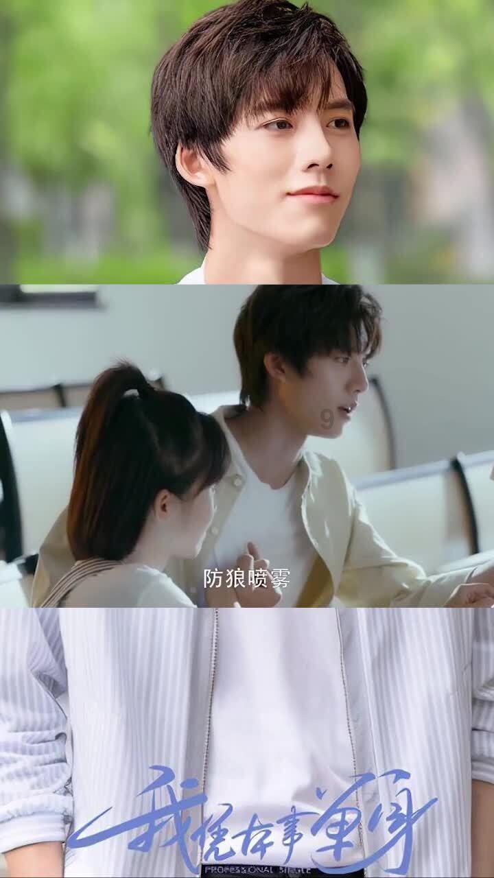《大江大河3》杨逦的三次不服