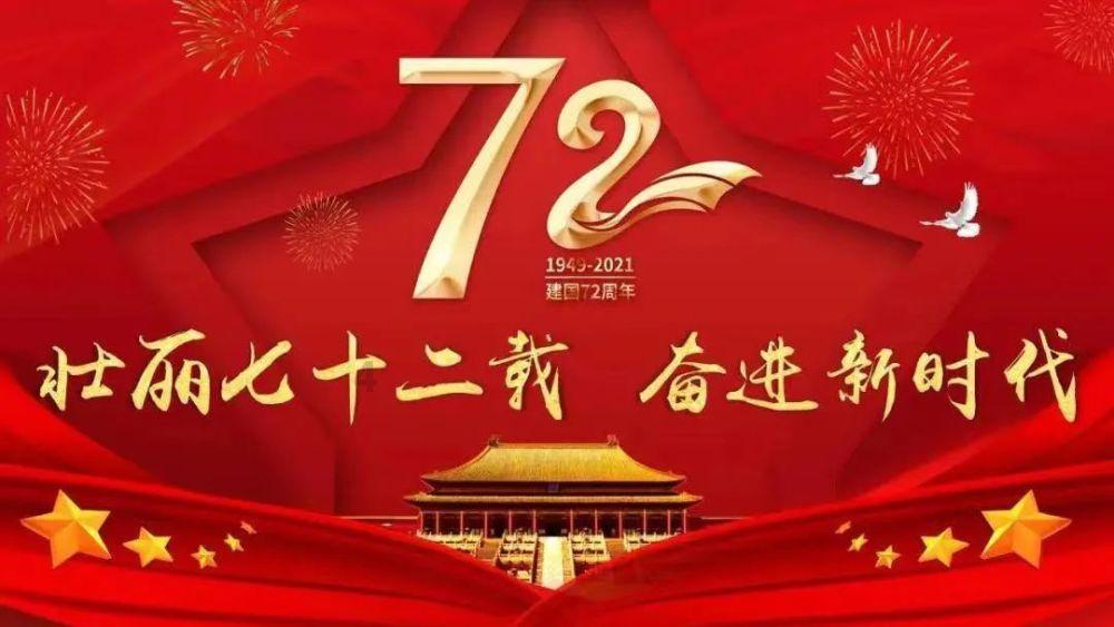 刘杰走访慰问社会各界人士 送去新年的祝福和问候